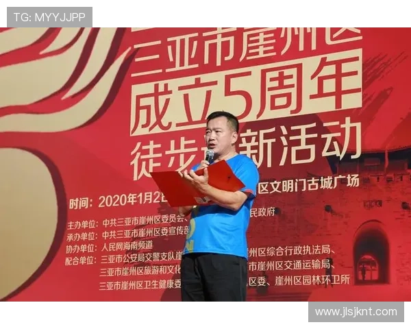 三亚崖州足球球星盘点:本土力量崭露头角的代表性人物 三亚崖州足球球星盘点:本土力量崭露头角的代表性人物