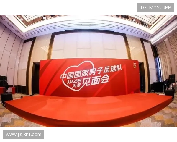 中国足球氛围超好的球星如何影响国内足球发展和球迷文化 中国足球氛围超好的球星如何影响国内足球发展和球迷文化