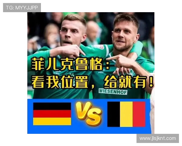 德国足球明星布兰德精彩表现助力德国队大胜对手比分详细回顾 德国足球明星布兰德精彩表现助力德国队大胜对手比分详细回顾